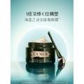 海蓝之谜（LA MER）浓缩修护眼霜 15ml 紧致护肤品