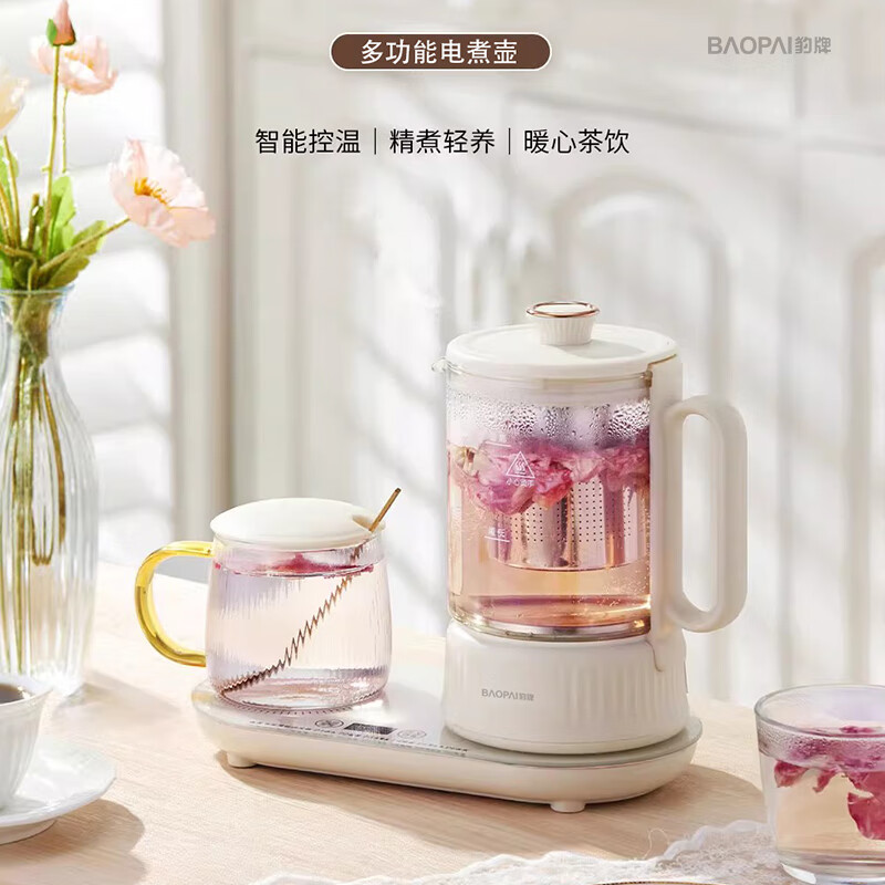 豹牌BP-9825 多功能煮茶壶