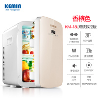 科敏(KEMIN)18L制冷车载小冰箱迷你小型家用寝室宿舍车家两用学生单人用 18L双核数控版-白色