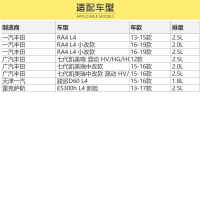 马勒(MAHLE)空气滤LX4924适配13-19款RA4/12-16款凯美瑞/骏派D60/雷克萨斯ES300h