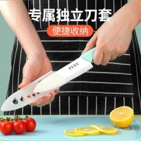真陶瓷刀免磨辅食小厨刀案板组合水果刀超锋利切肉菜刀W8169