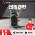 赤道线 臀部复合训练器综合训练器CDX-A523S-BFT2010