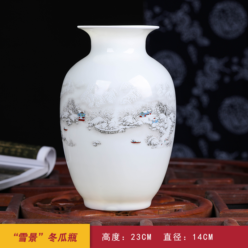 景德镇陶瓷器小花瓶家居饰品摆件插花客厅博古架装饰摆设工艺品 三维工匠 花好月圆瓷盘