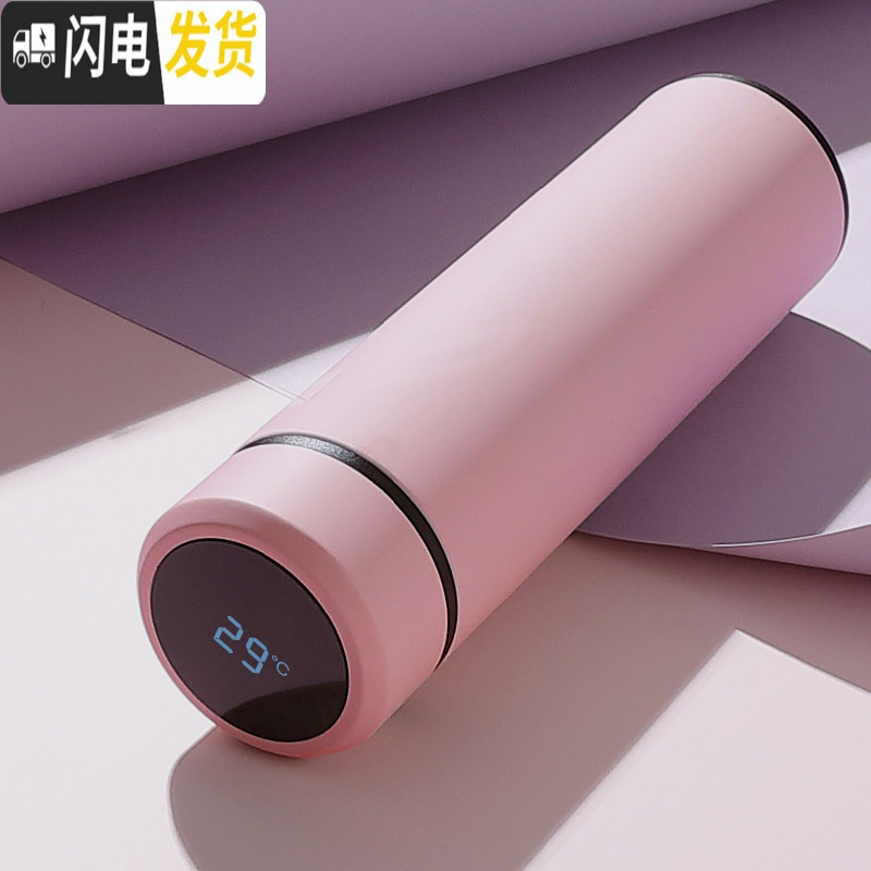 三维工匠智能保温杯男女学生可爱水杯简约清新森系便携茶杯子个性创意潮流 森林绿[级智能盖]