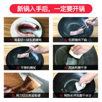 中康铁锅不粘锅炒锅炒菜锅32cm优质精铁不生锈无涂层不粘家用电磁炉锅燃气灶通用锅具