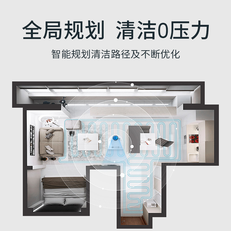 格兰博(Grand-Pro)扫地机器人智能吸小米扫地机激光导航规划D型家用吸尘器CH370