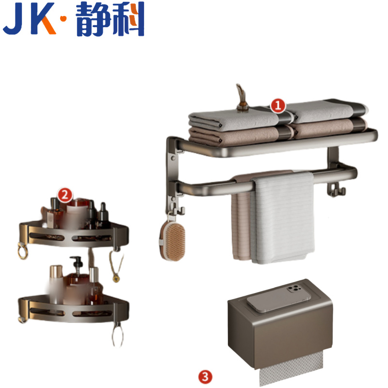 静科 静科毛巾架三件套600*240*175mm套