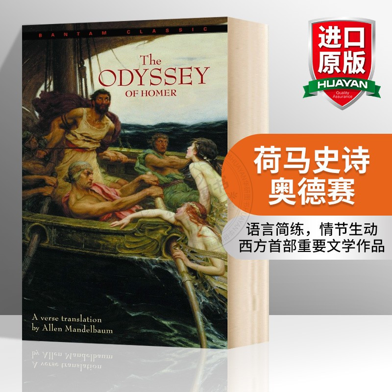 欧里庇得斯戏剧十部 [正版]德伯家的苔丝 英文原版小说 Tess of the D’Urbervilles 经典文学 B