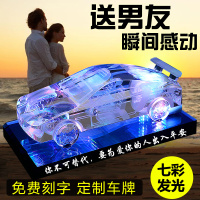 LJGINA 七夕情人节礼物男生送男友男朋友老公的创意520惊喜礼品水晶车模