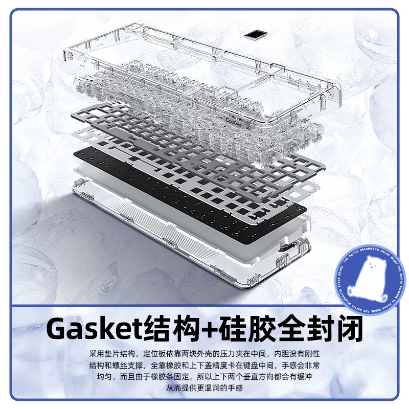 [7重豪礼 顺丰发货]coolkiller全透明机械键盘无线蓝牙客制化CK98北极熊97键电竞游戏冰刃轴线性轴