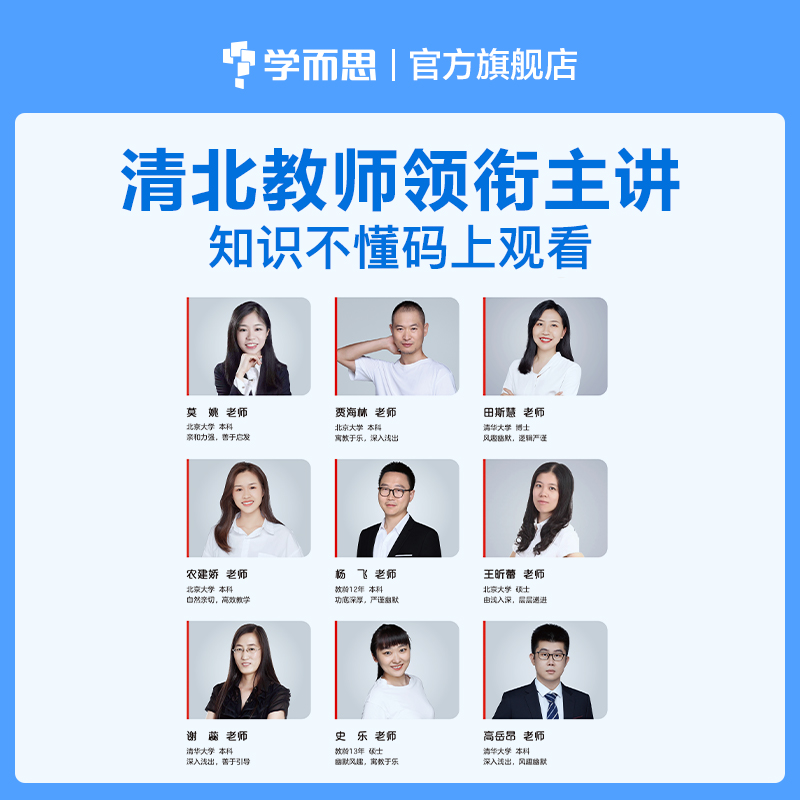 [语文]周周学+天天练 五年级上 [正版]2023小学数学语文英语天天练+周周学组合装配套影片思维培养智能参考书思维训练高清大图