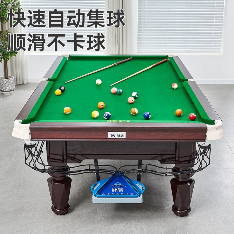 脉客MK05-9A中式台球桌(含集球器)高清大图