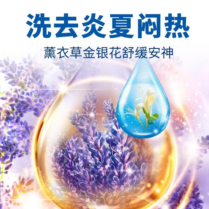 润之素 净肤香皂 100g高清大图