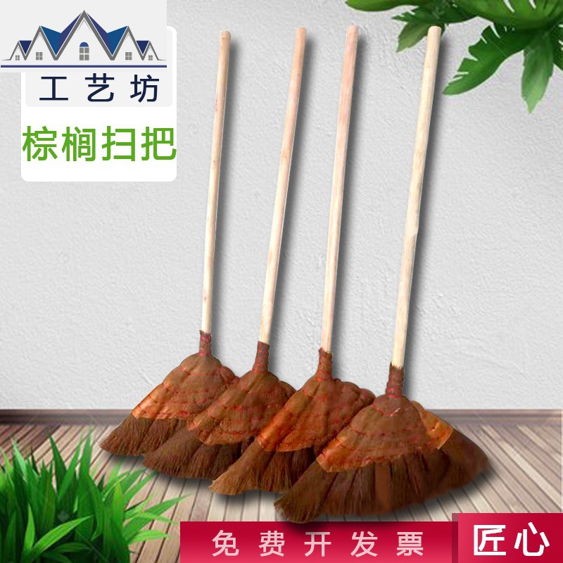 老式手工棕扫把家用庭院学校工厂软毛扫帚单个鬃毛笤帚不沾头发灰 三维工匠高清大图