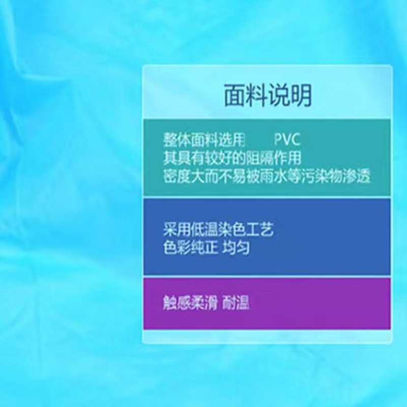 洁成半透明成人雨衣高清大图
