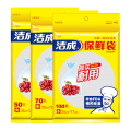 洁成一次性保鲜袋（大号，小号，中号各一包）220只