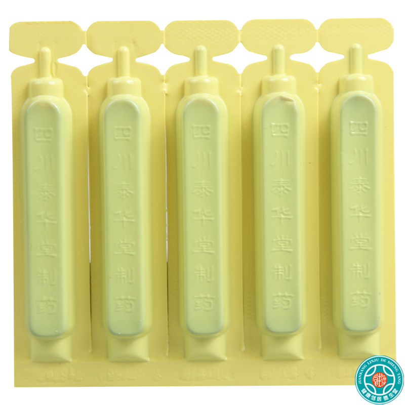 [3盒]泰华堂清热解毒口服液10ml*10支/盒*3盒口渴咽喉肿痛上呼吸道感染