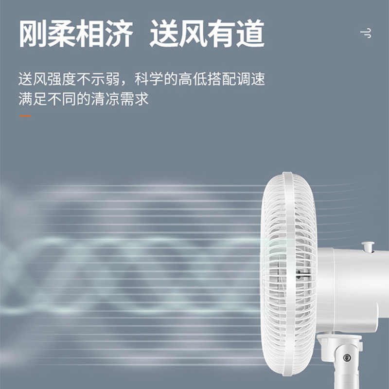 艾美特(Airmate) 多用mini落地扇 LPF07-2档-293*261*298mm高清大图