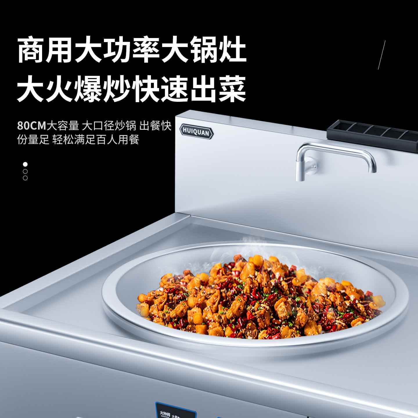 汇泉燃气灶SDGT52A-8D 120W低功耗设计引领未来厨房高清大图