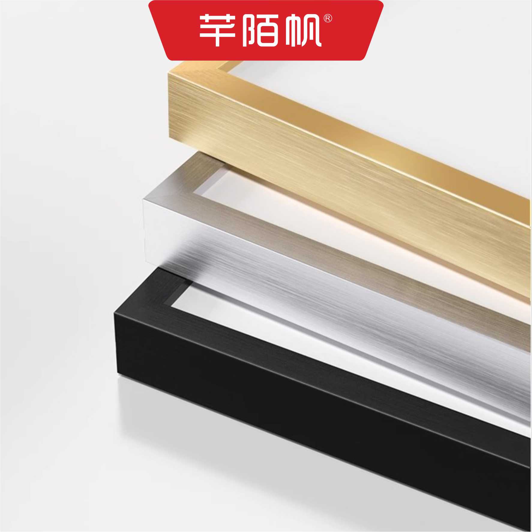 芊陌帆/铝合金海报框/亚克力相框/宣传广告框/QMFXK-01/个高清大图