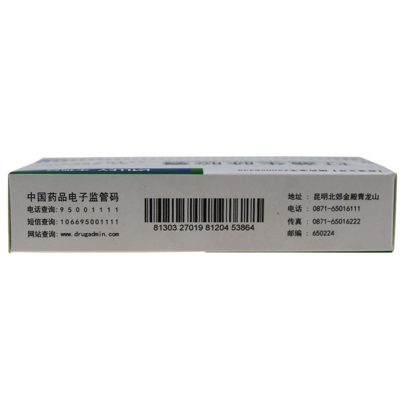 灯盏生脉胶囊0.18g*18粒/盒高清大图