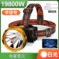 头灯强光充电超亮头戴式led手电筒夜钓魅扣钓鱼感应家用户外远射矿灯