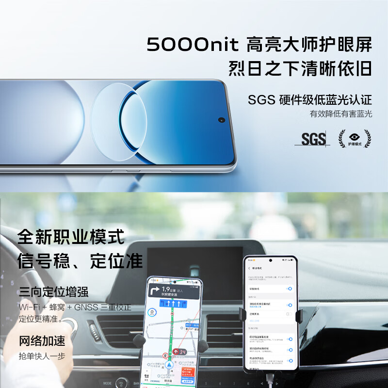 vivo Y300 Pro+ 12GB+256GB 简黑 5G手机 7300mAh超薄蓝海电池 90W远航闪充 第三代骁龙7s 索尼5000万像素双防抖镜头拍照手机高清大图