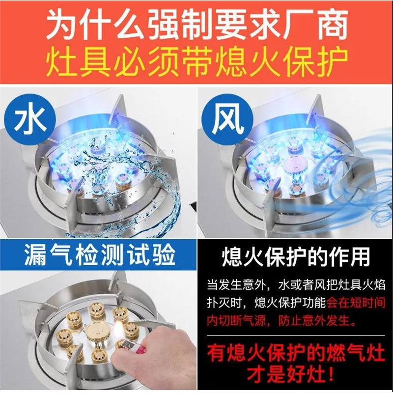 新飞燃气灶双灶家用天然气嵌入式台式灶炉具液化气节能煤气灶_升级款+5.2KW大火力+方形炉架+不锈钢+熄火保护