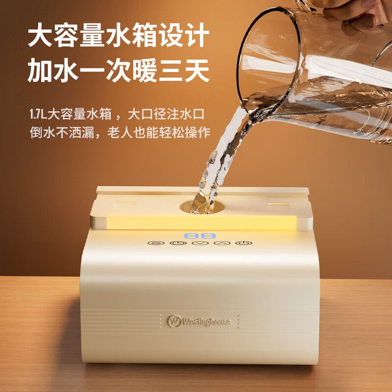 西屋(WESTINGHOUSE)智能温控电热毯静音保暖安全可靠采用远红外线设计高清大图