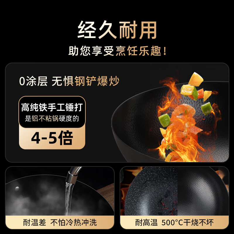 贝伦斯 真不锈铁锅炒菜锅 无涂层不易粘锅燃气灶凹面电磁炉专用锅具已开锅32cm BLS-CSTCG32高清大图