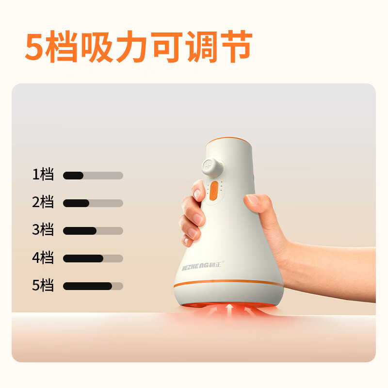 和正电动刮痧经络仪 HZ-P2高清大图