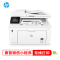 惠普 (hp) LaserJet Pro MFP M227fdw 打印机(Z)