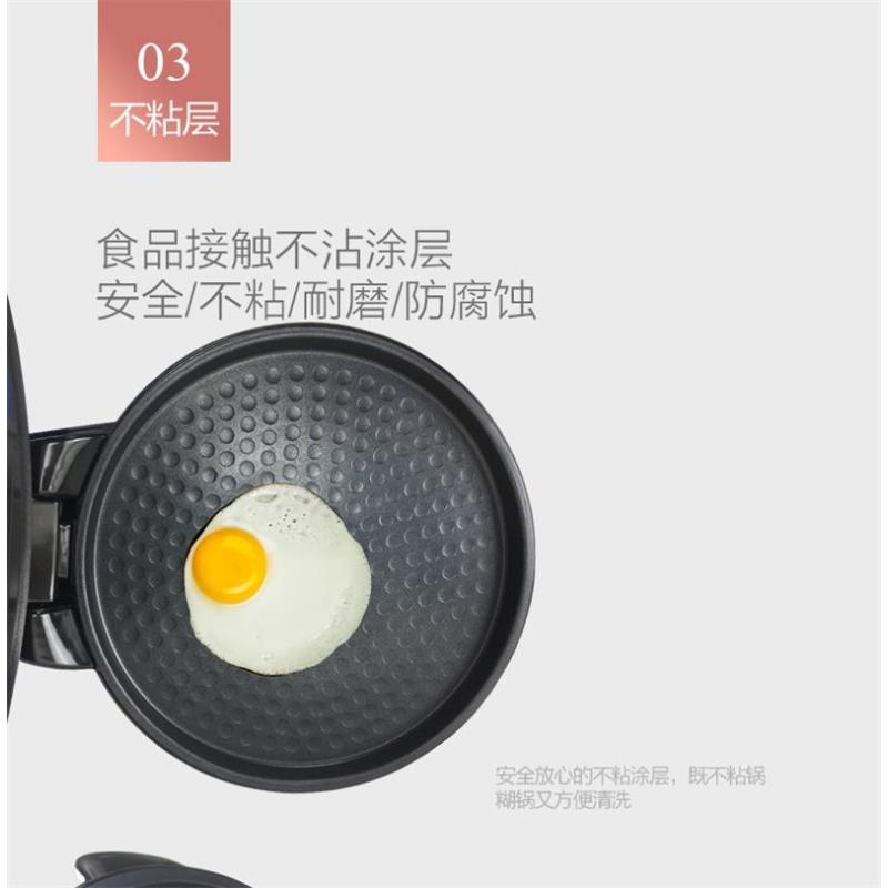 美的(Midea)JHN30F电饼铛家用双面加热不粘烤饼机煎饼牛排烙饼锅神器正品