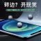 适用苹果12钢化膜13防窥iPhone11手机膜xr防摔气囊x/xs|绿光版气囊膜[2片装]送后膜 苹果11