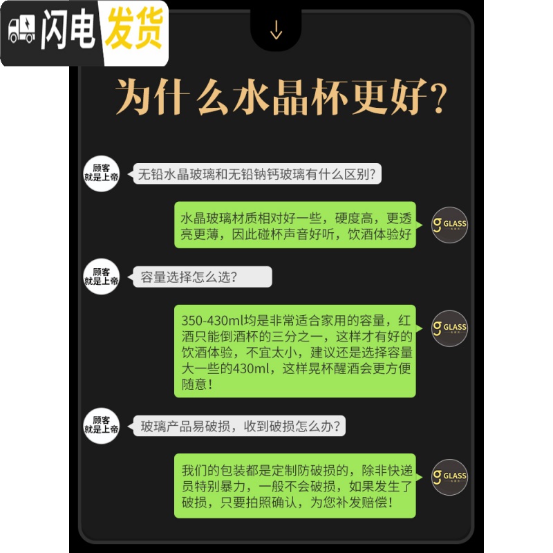 三维工匠红酒杯套装家用6只葡萄酒杯架醒酒器玻璃欧式创意个性高脚杯酒具 优质水晶款4306只[送水晶带把+杯架]良心价高清大图