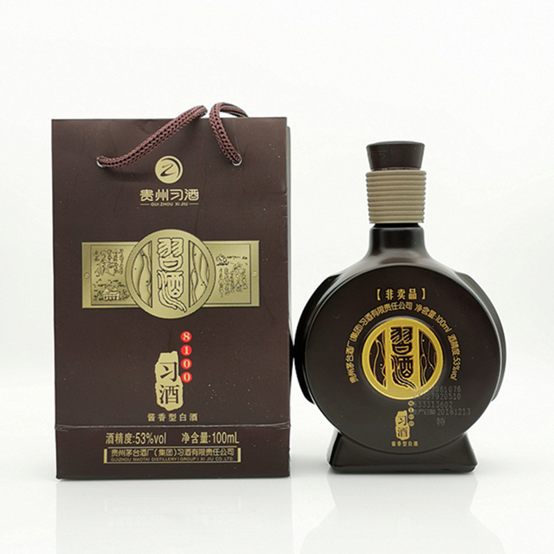 习酒1988窖藏53度8100光瓶品鉴 小酒 酱香型 100ml小酒版