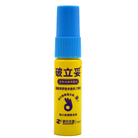破立妥 皮肤消毒喷雾剂 10ml