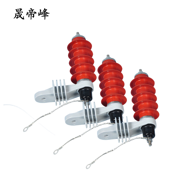 晟帝峰 带脱离器复合外套氧化锌保护器 HY5WS-17/50 组高清大图