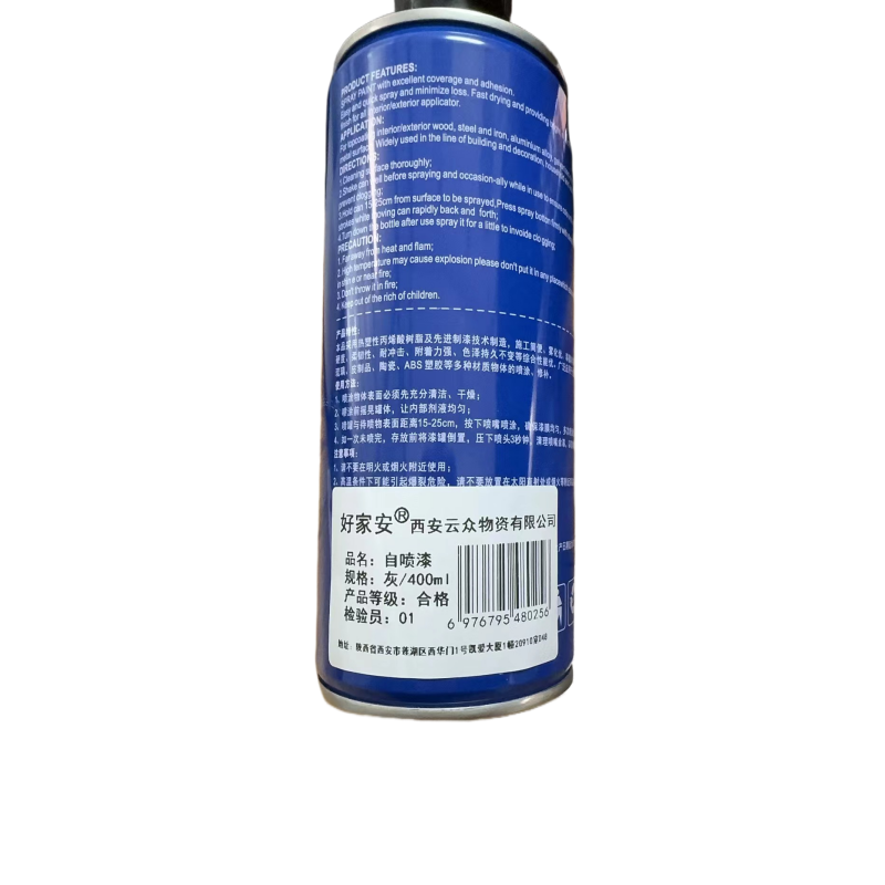 好家安 自喷漆 灰/400ML 瓶高清大图