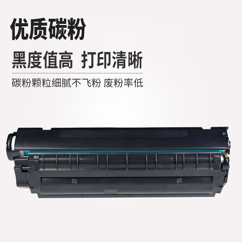 莱盛88A加粉适用LS-88a硒鼓 P1108 HP1007 HP1106 m126a 硒鼓