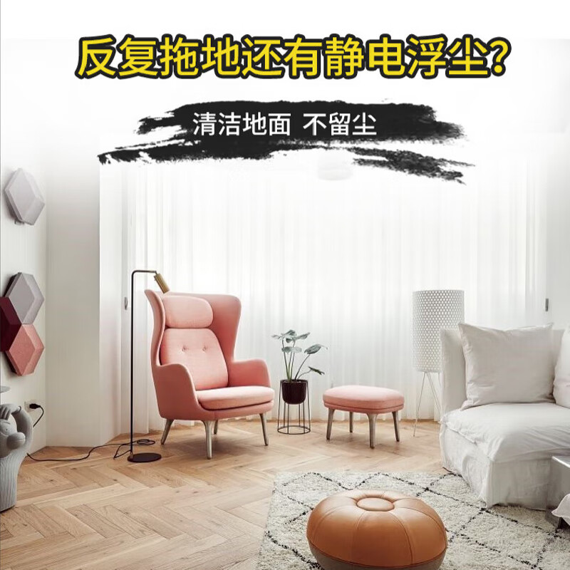 巨奇保洁家政专用静电吸尘埃剂地拖油物业商用瓷砖大理石地板2848高清大图