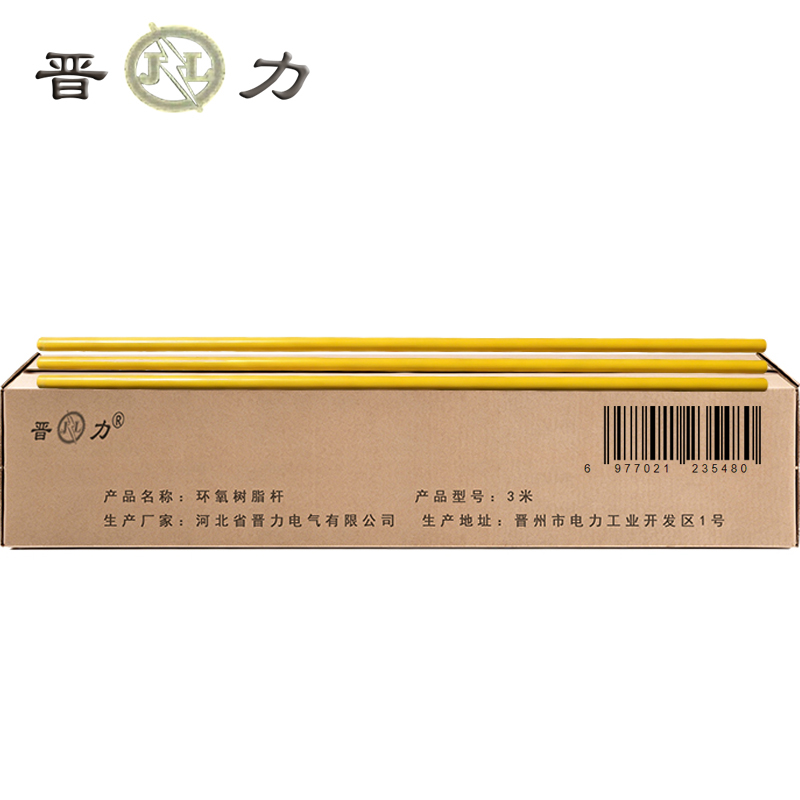 晋力 JL 环氧树脂杆 3米 根高清大图