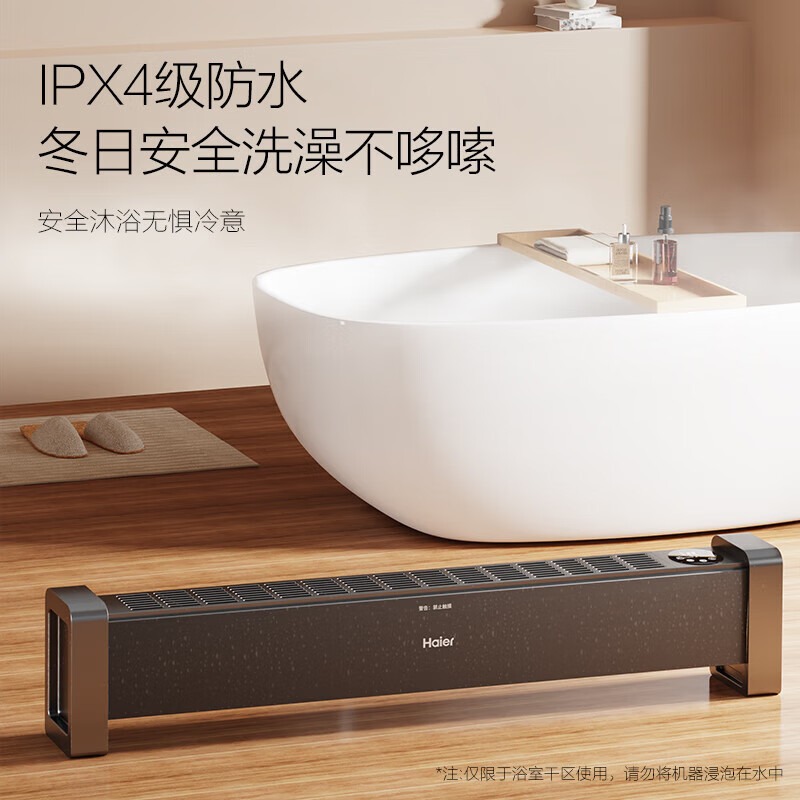 海尔 取暖器 HKS2215C高清大图