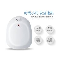 海尔Leader/统帅 小厨宝LES6.6U(S) 上出水 6.6升 储水式家用 1500w 台盆下方