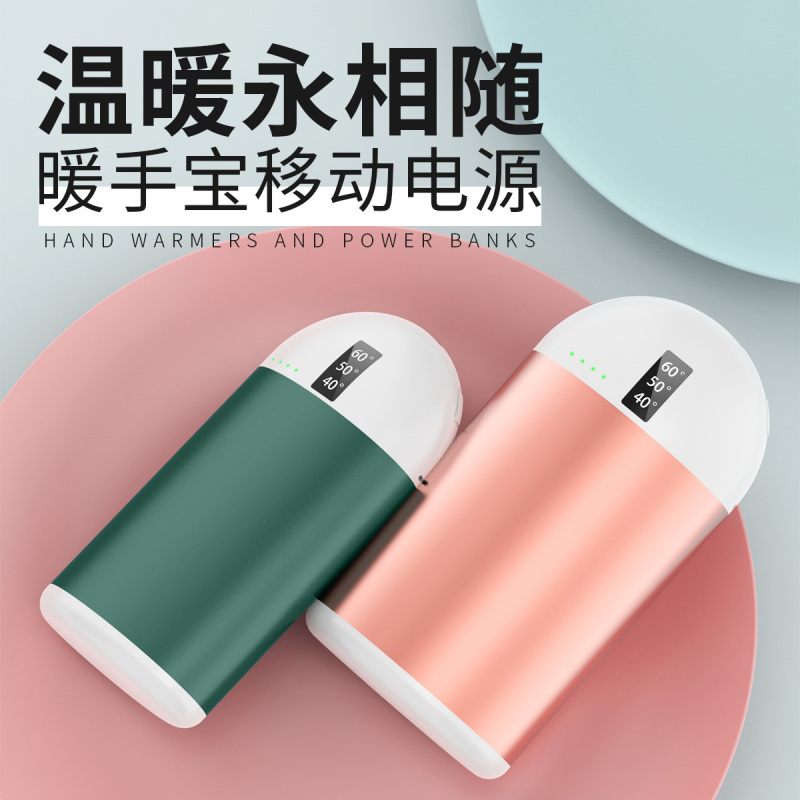 紫韵格调生活保暖毯+MIDU大牛暖手宝电源