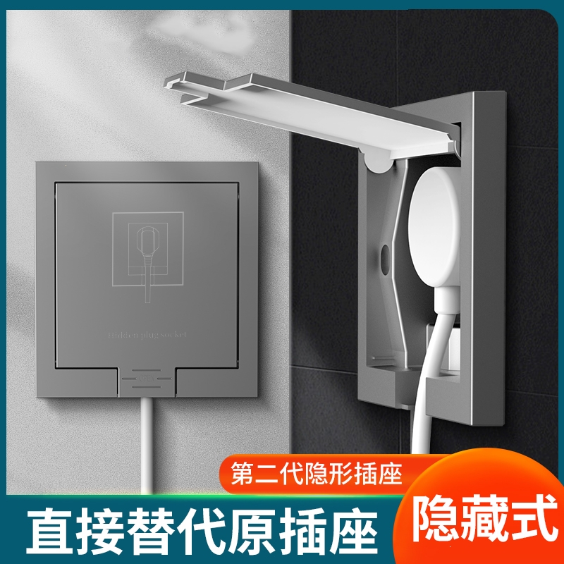 古达86型隐形插座嵌入式面板冰箱专用隐藏式内凹内嵌式插座墙壁五孔