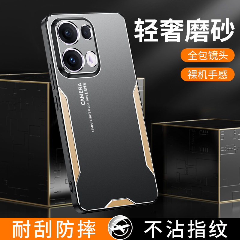 KONEL oppo reno13手机壳reno13pro刀锋手机壳轻奢磨砂镜头全包保护套防摔手机外壳