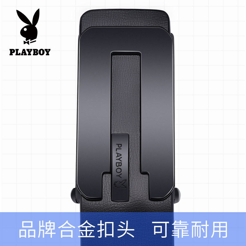 花花公子男士皮带真皮牛皮腰带平滑扣板扣青年裤带学生韩版潮休公高清大图