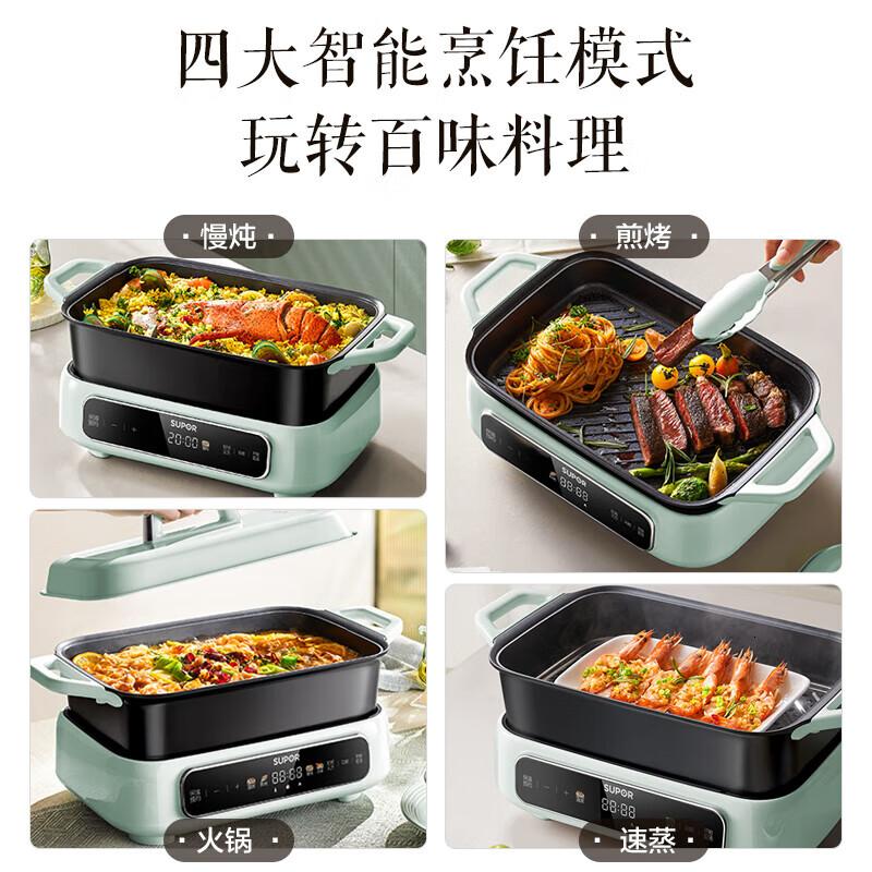 苏泊尔(SUPOR)智能多功能料理锅 电火锅分体易清洗烤肉涮一体 多用途火锅 H3423FC862高清大图