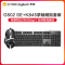 罗技(Logitech) G502 SE+K845红轴键鼠套装